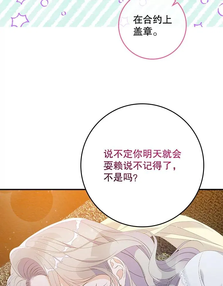 第213页