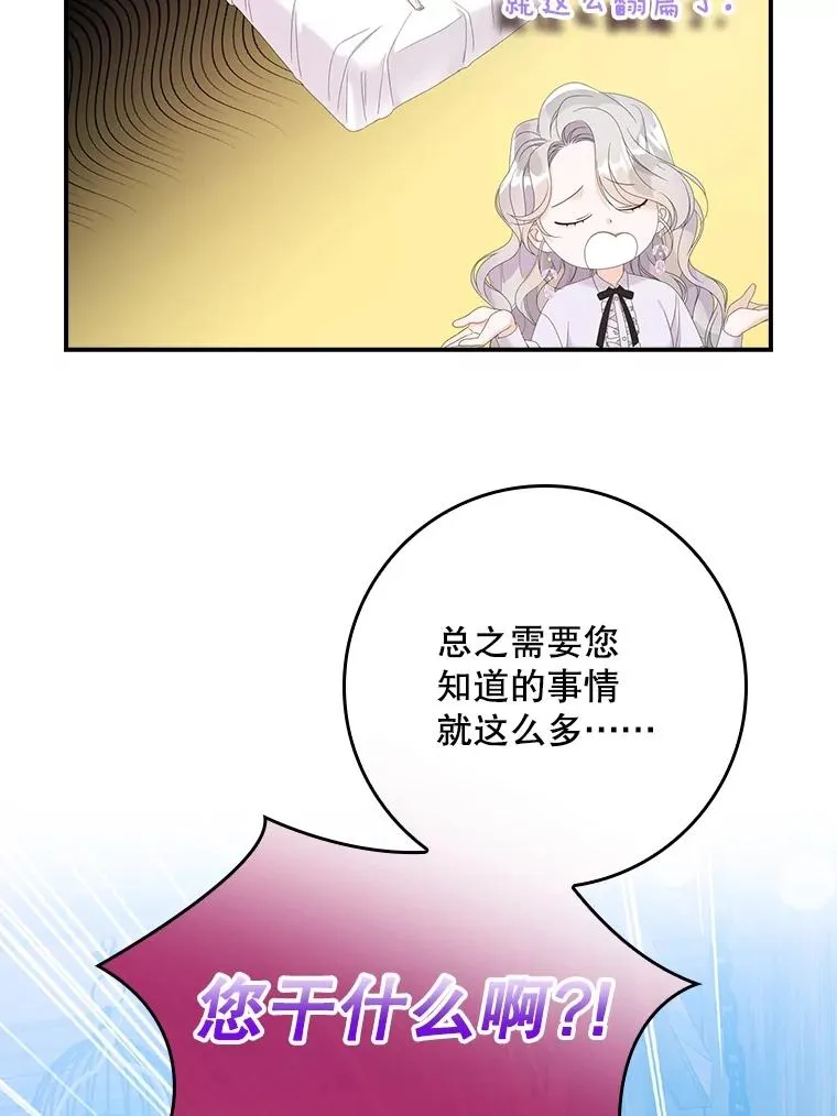 第258页