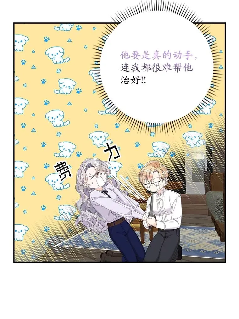 第267页