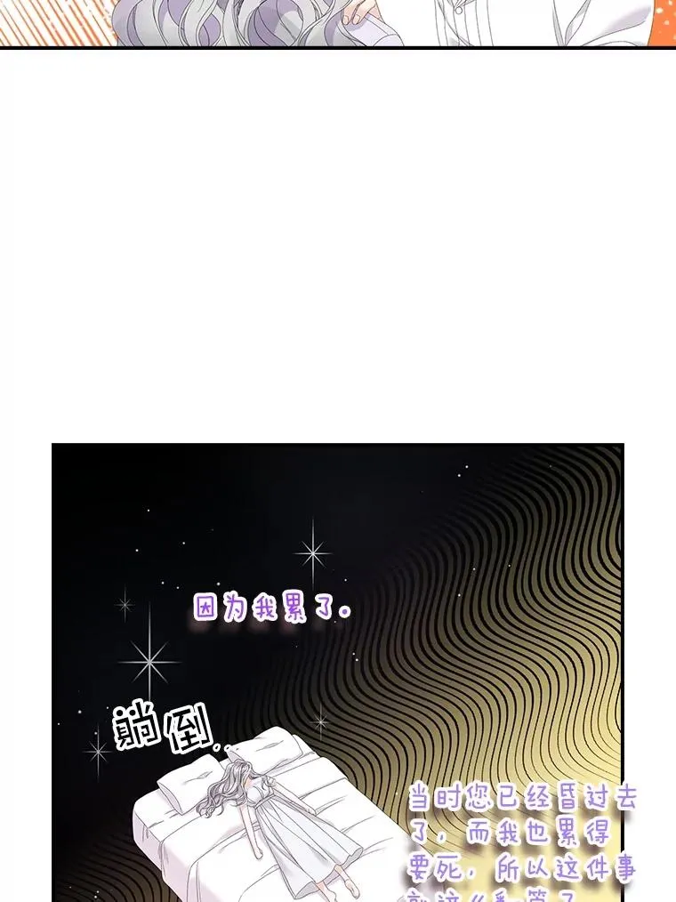 第255页