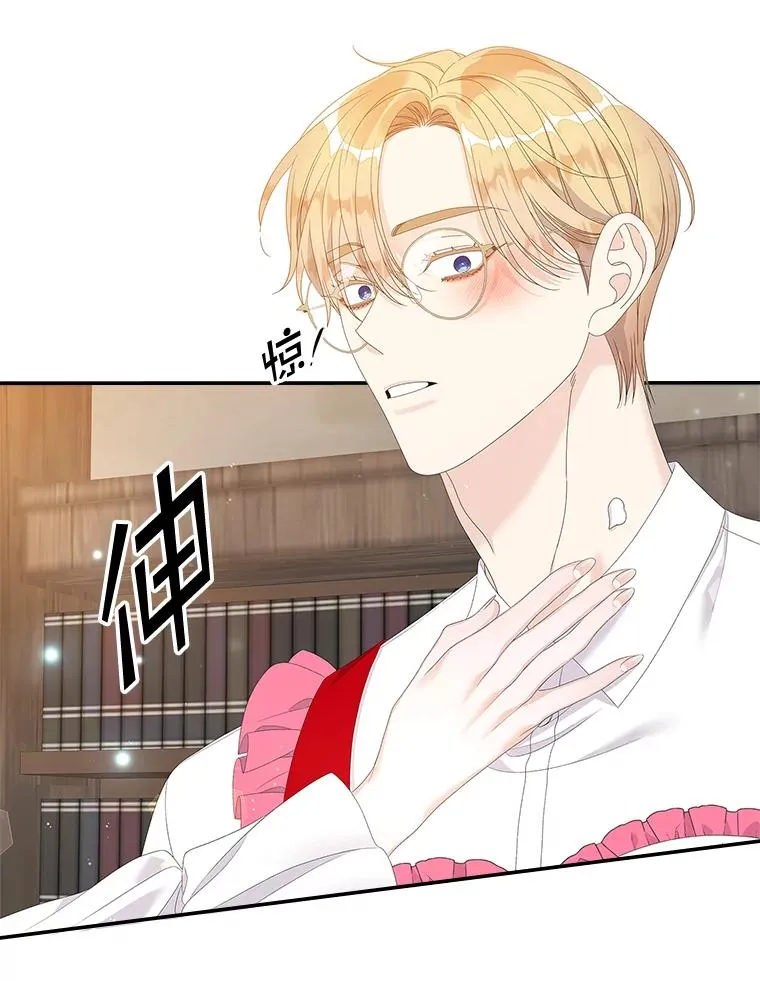 第261页