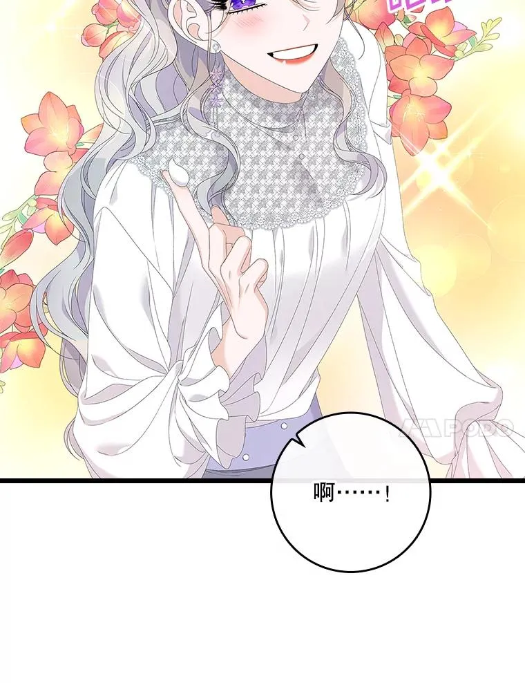 第267页