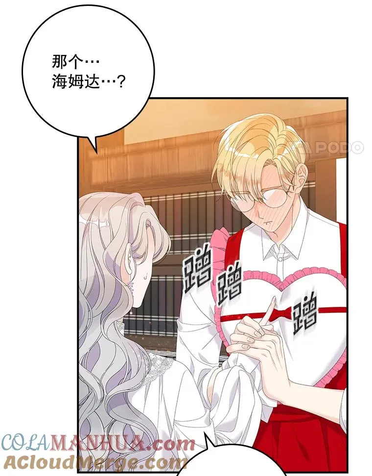 第288页