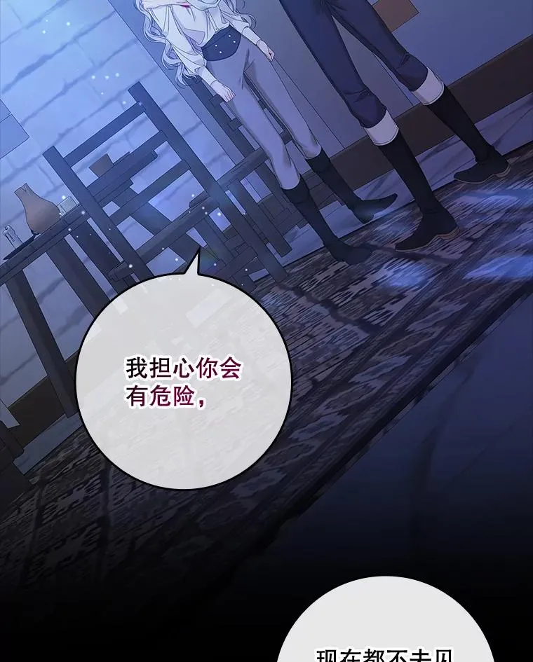 第207页