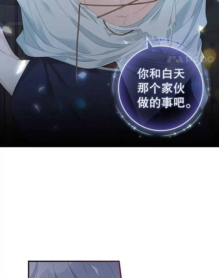 第261页