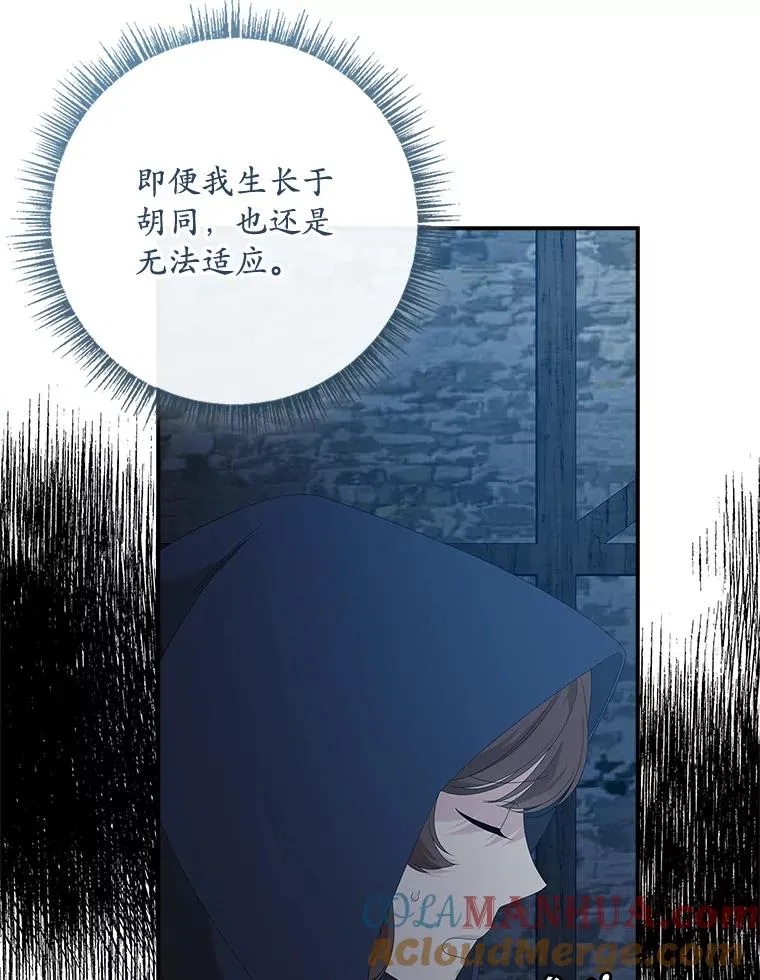 第288页
