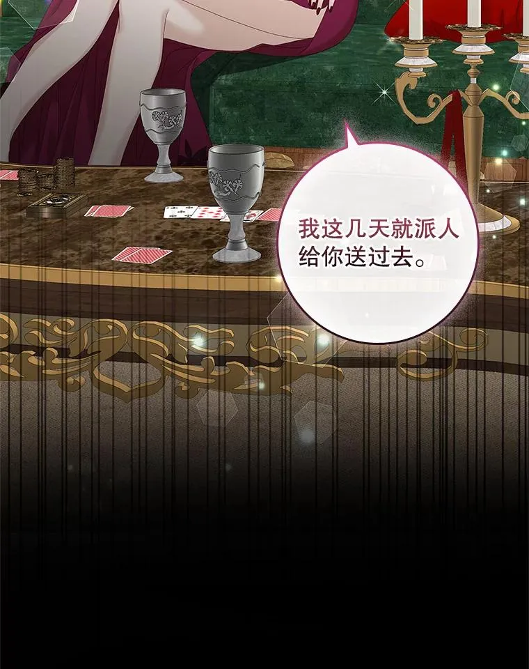 第219页