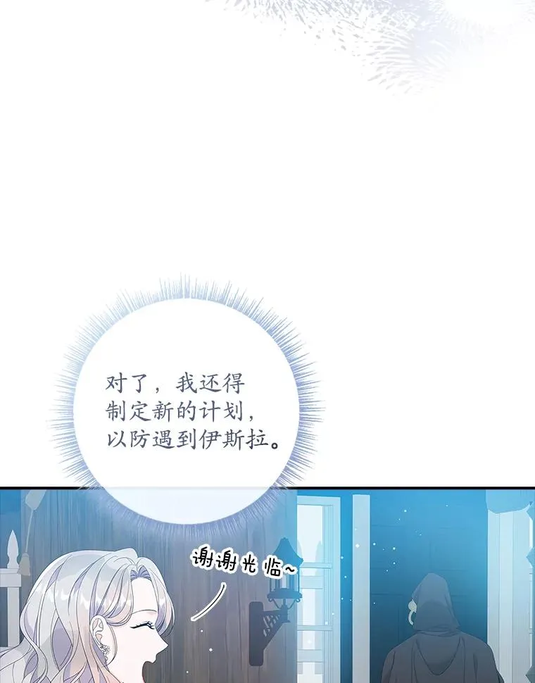 第261页