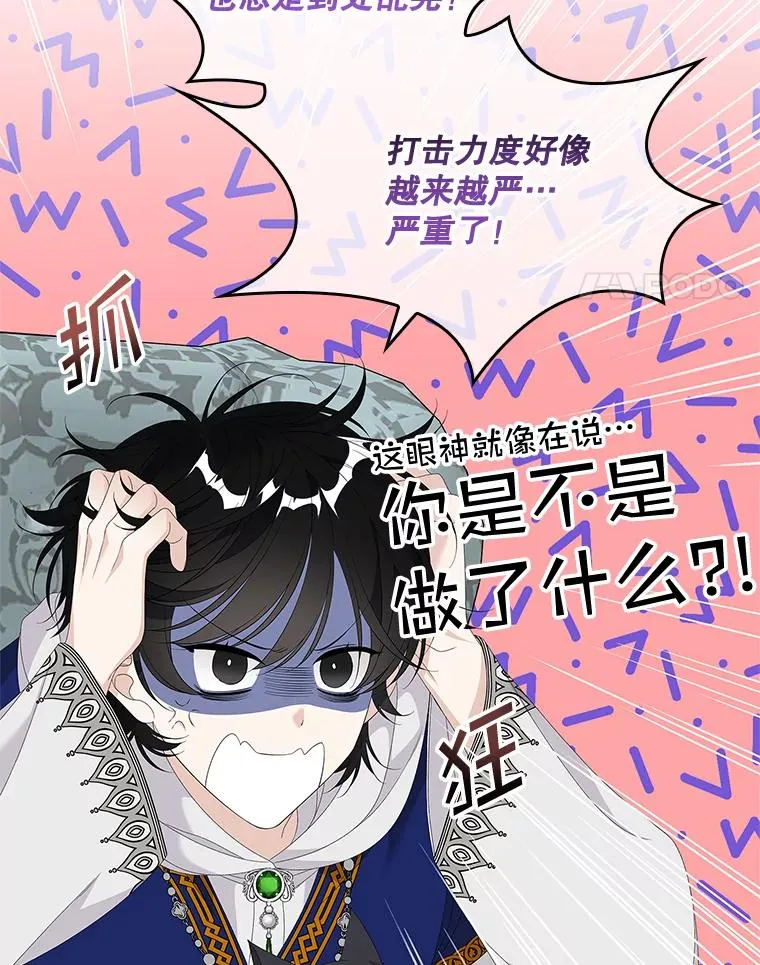 第261页