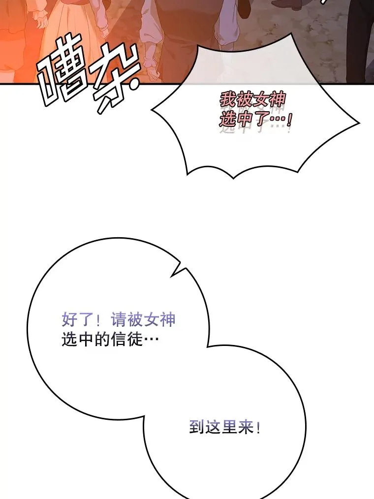 第255页
