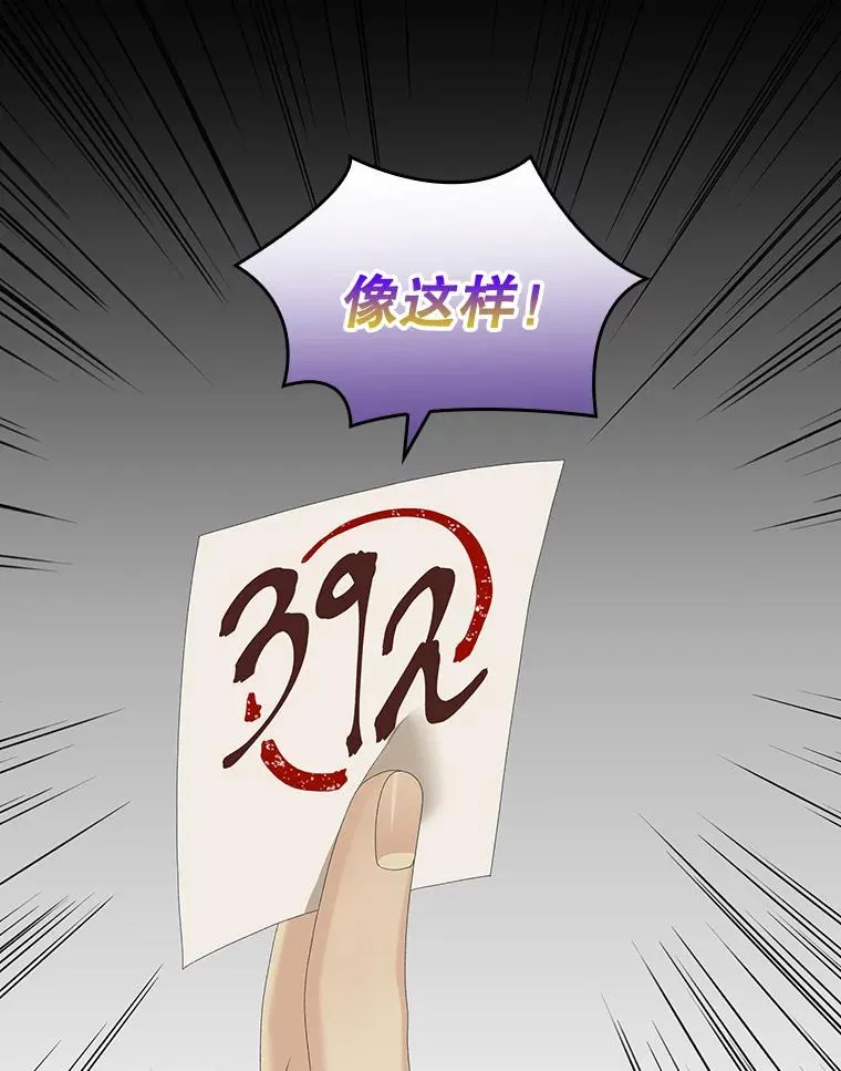 第243页