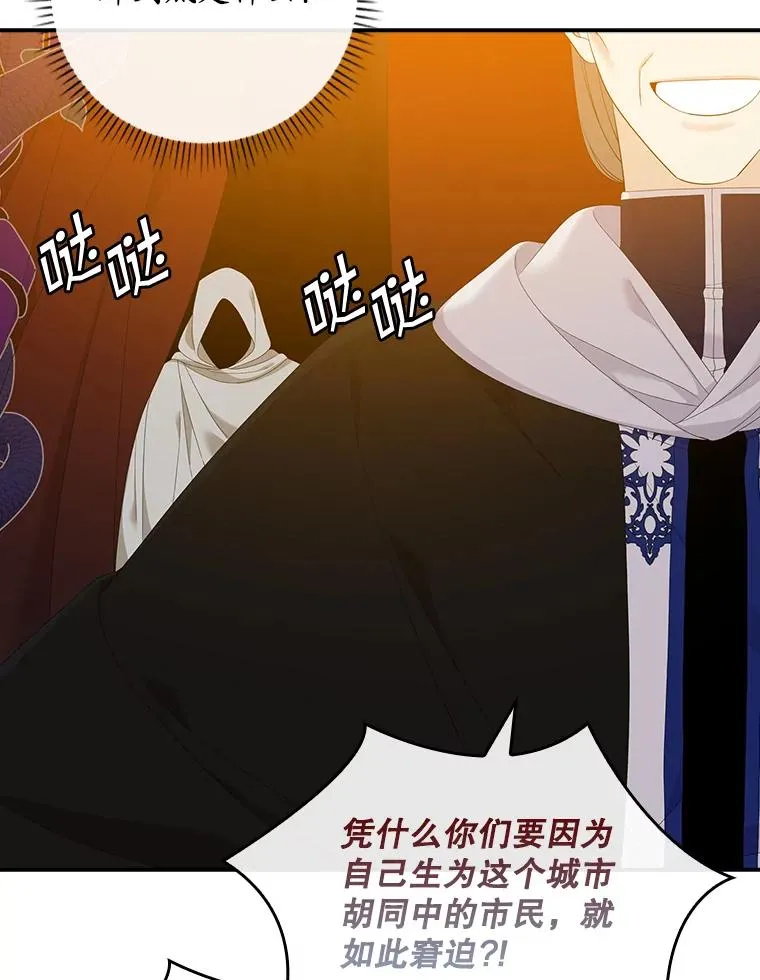 第243页