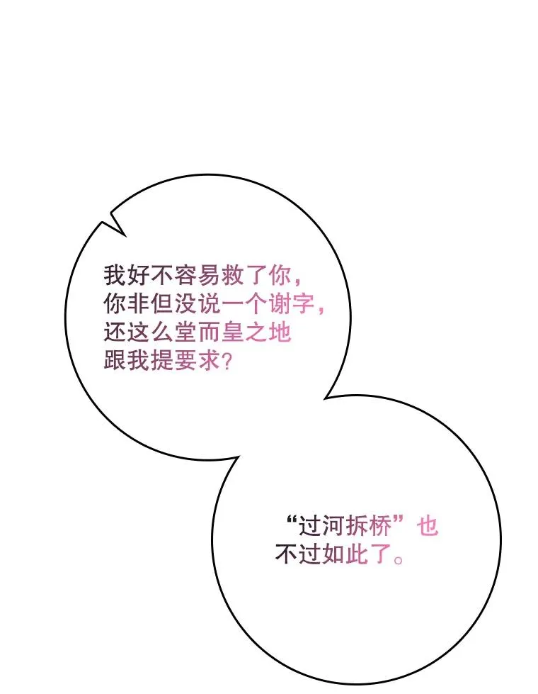 第297页