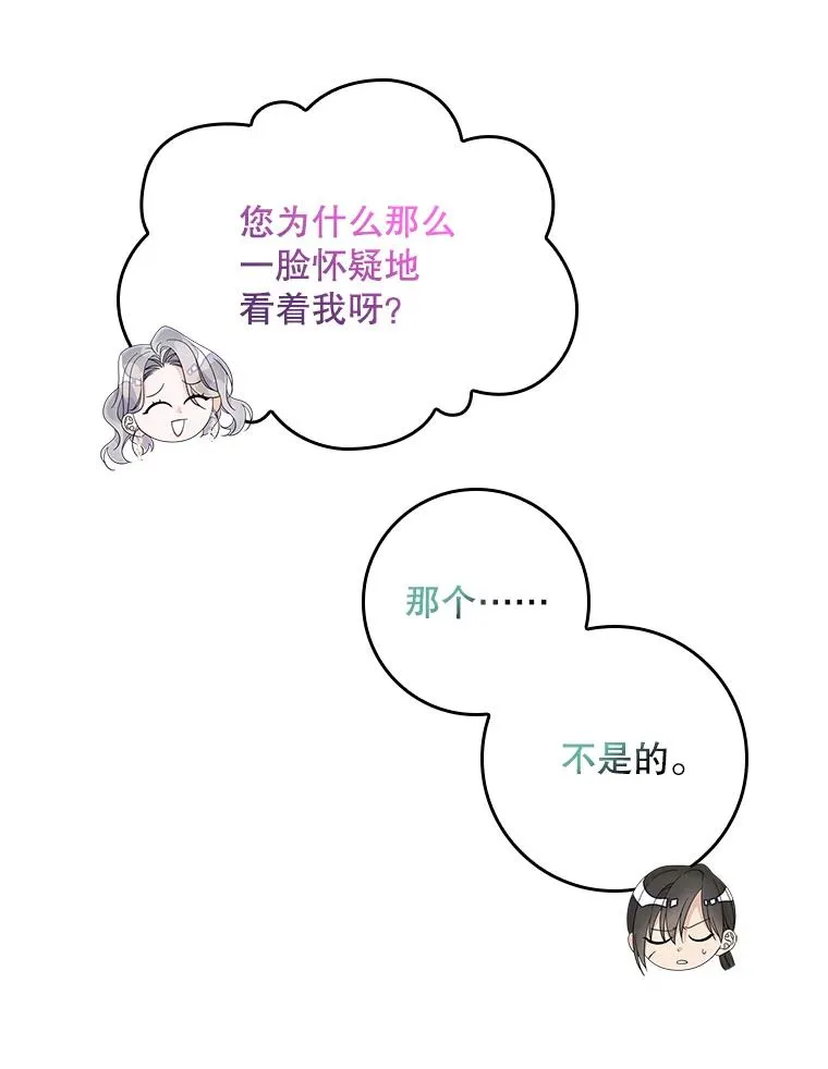 第255页
