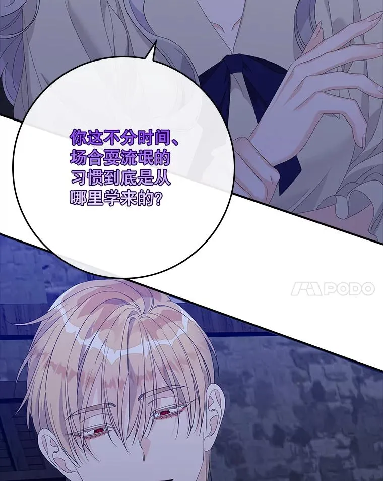 第231页