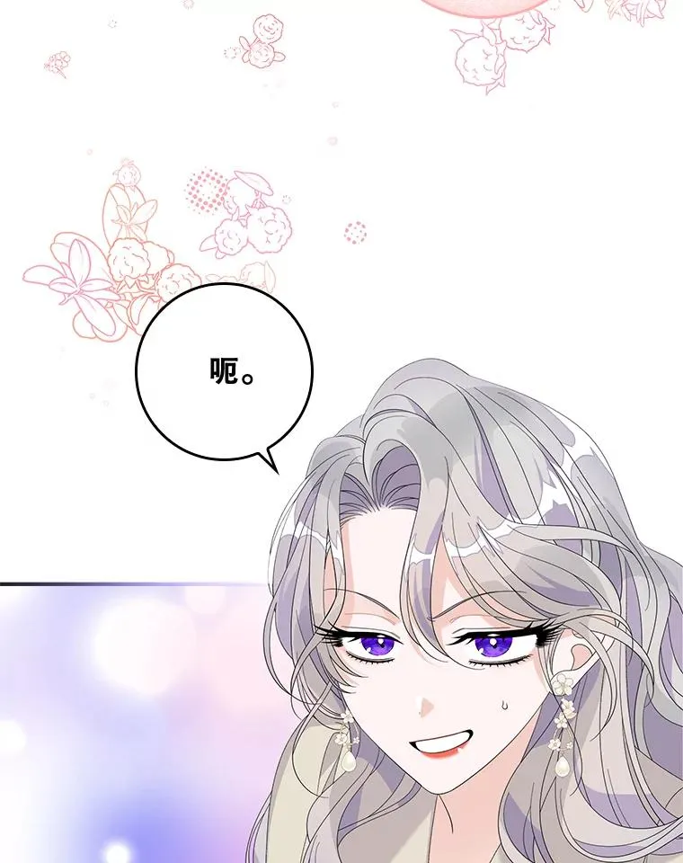 第285页