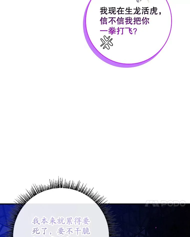 第261页