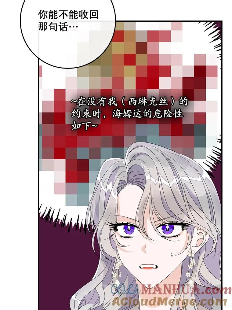 第204页