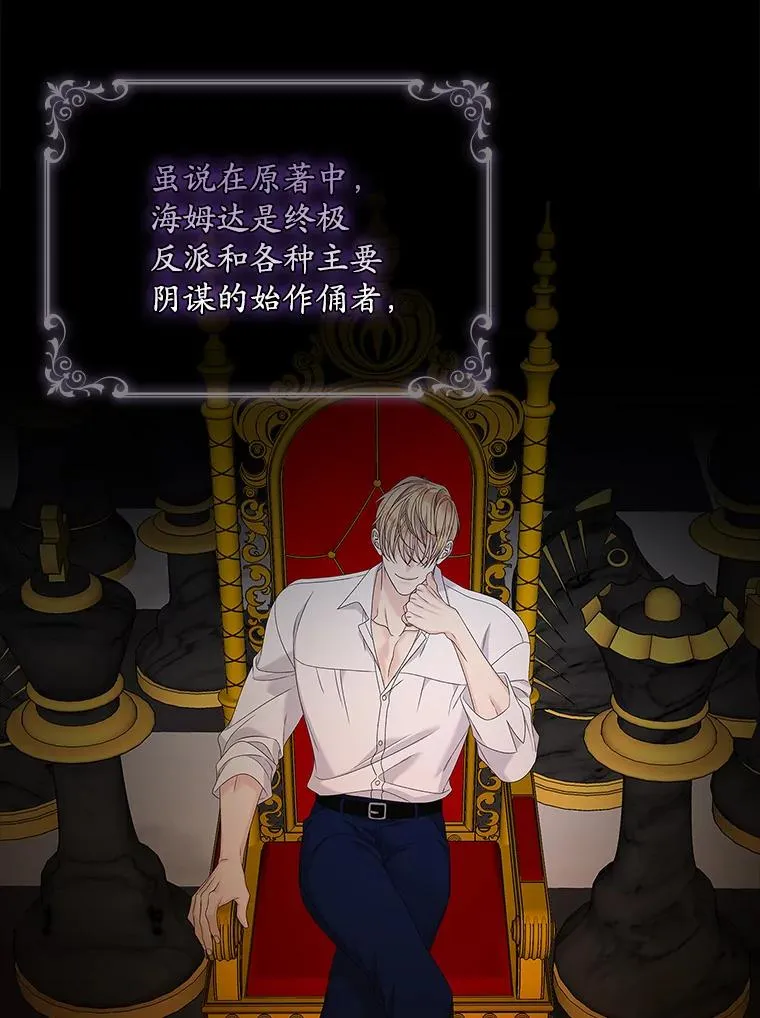 第261页