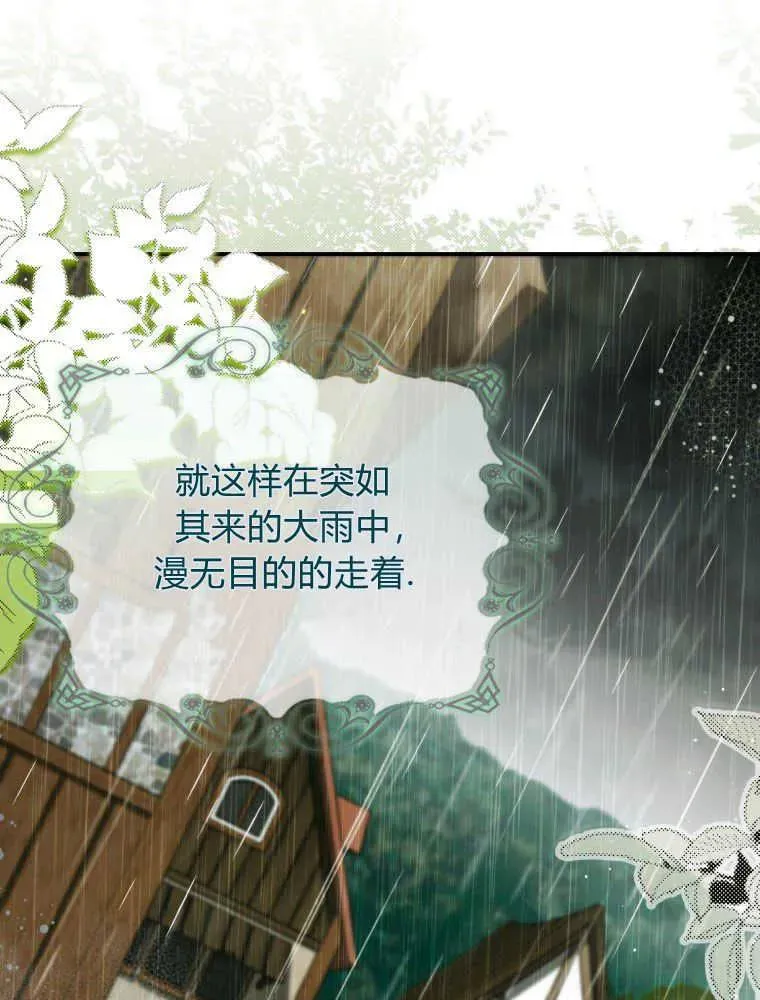 第261页