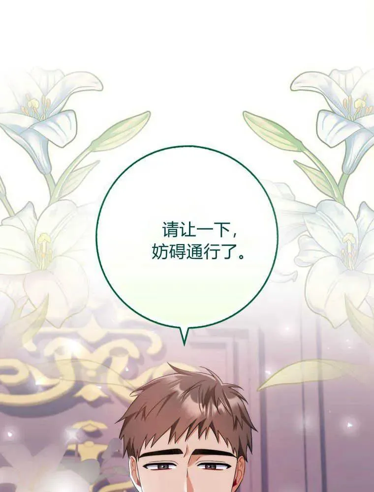 第297页