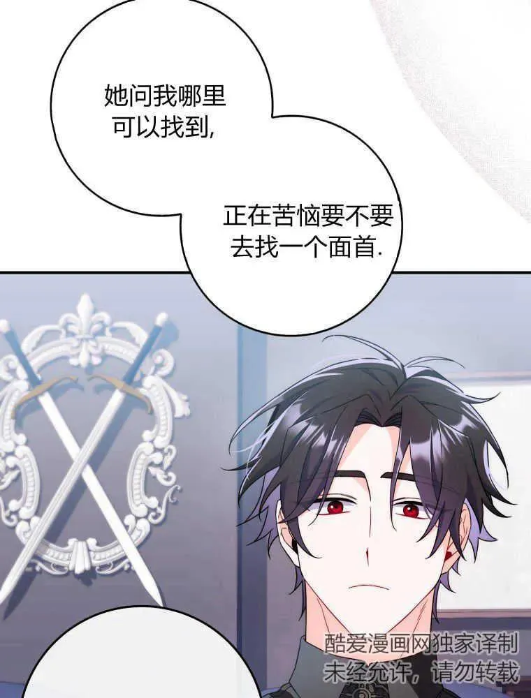 第285页