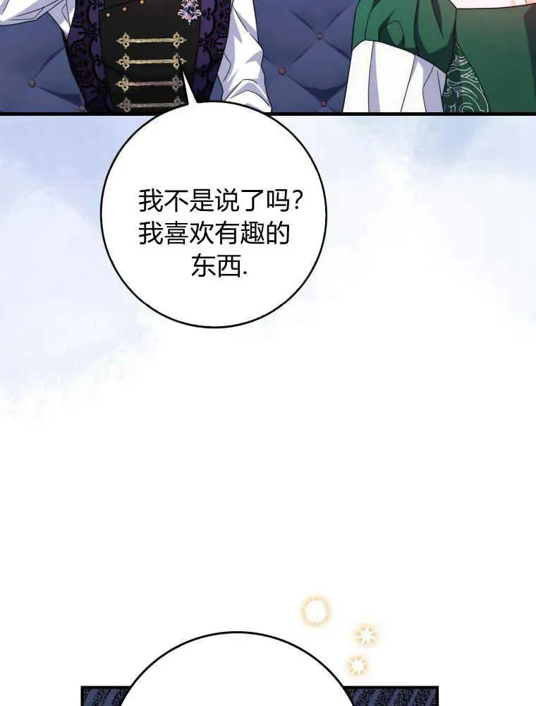 第273页