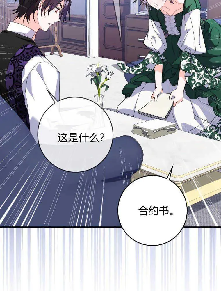 第207页