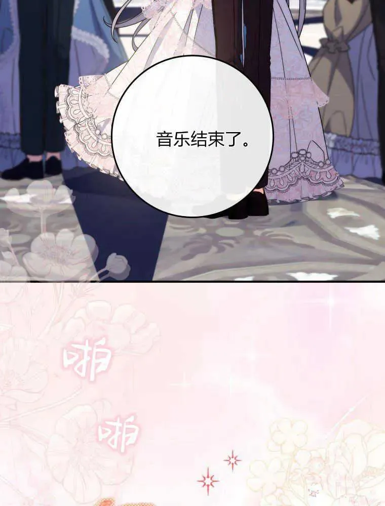 第243页