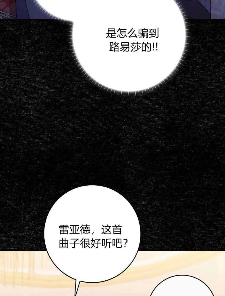第267页
