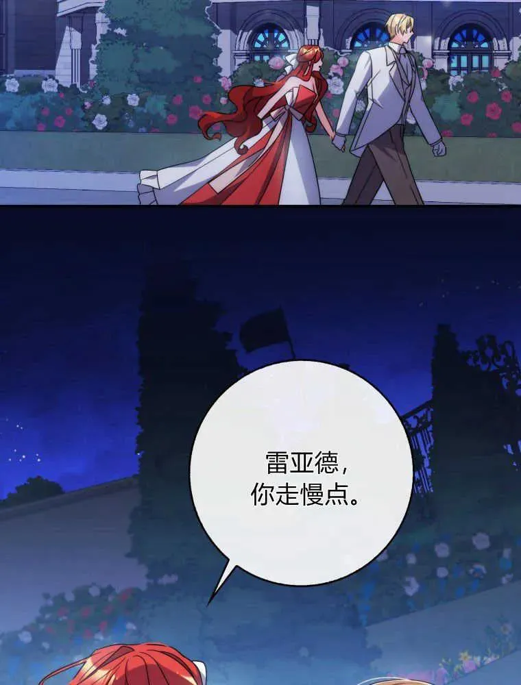 第261页