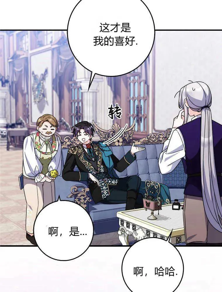 第117页