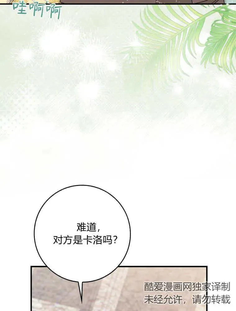 第201页