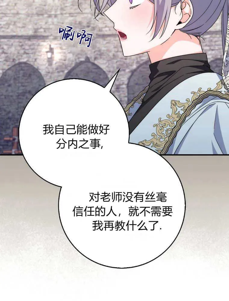 第249页