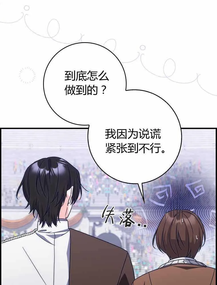 第261页