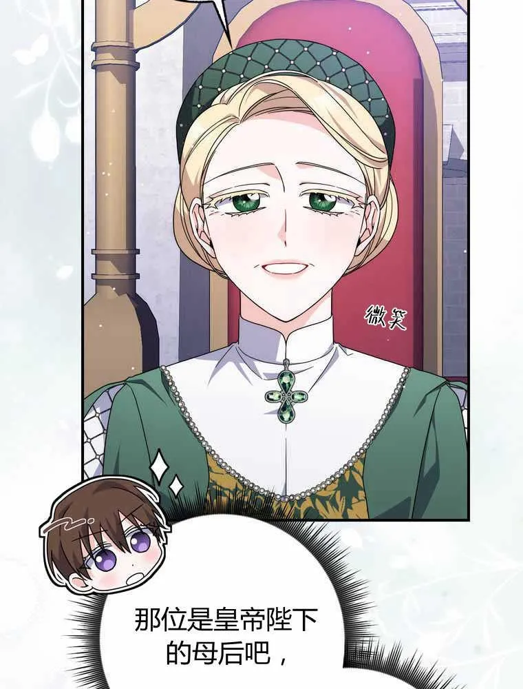 第213页