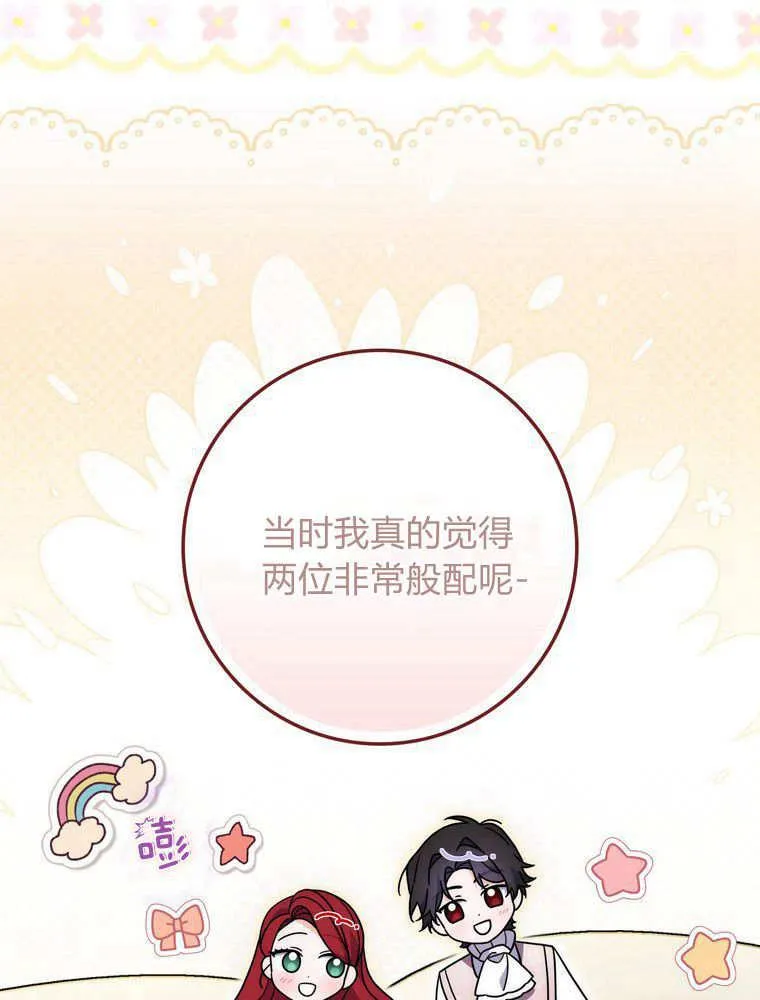 第237页
