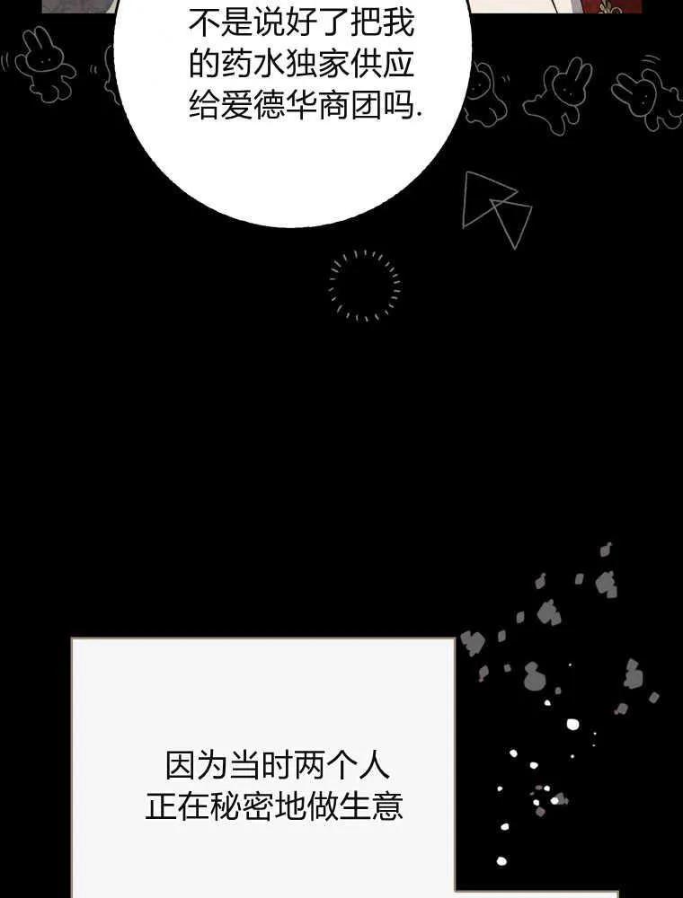 第282页