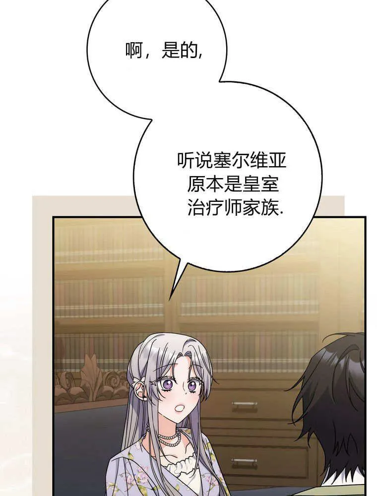 第333页