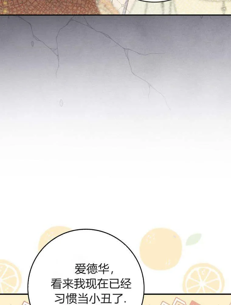 第255页