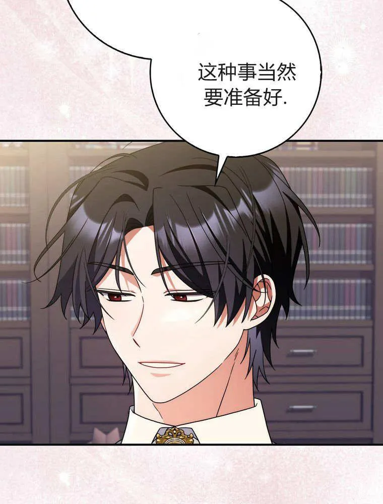 第210页