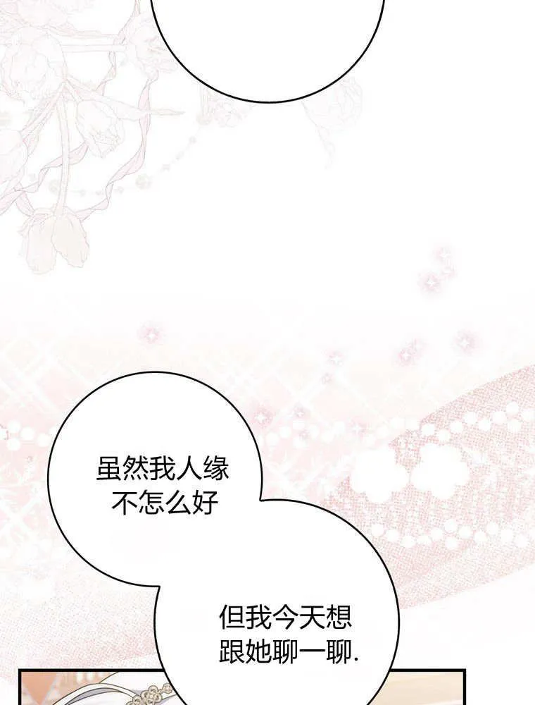 第297页