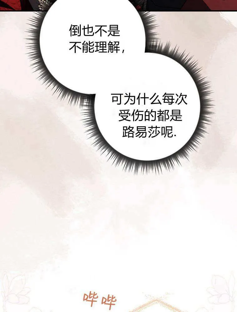 第282页