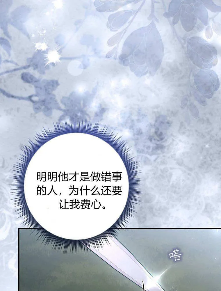 第234页