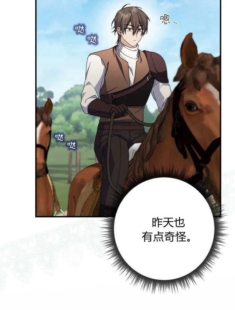 第243页