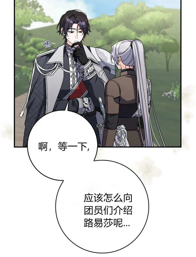 第195页