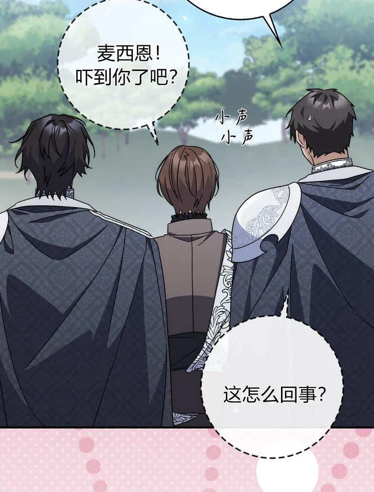 第249页