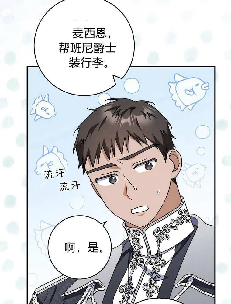 第243页