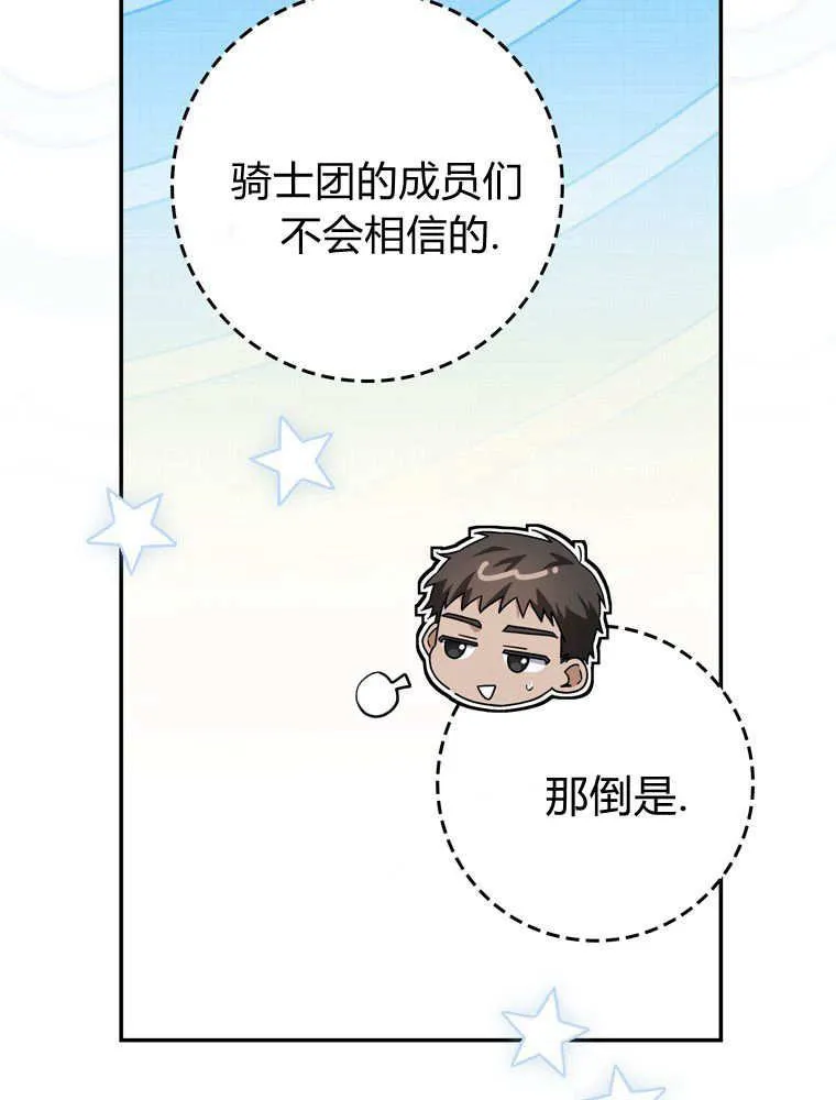 第261页