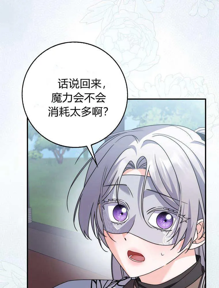 第282页